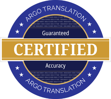 Argo-Certified